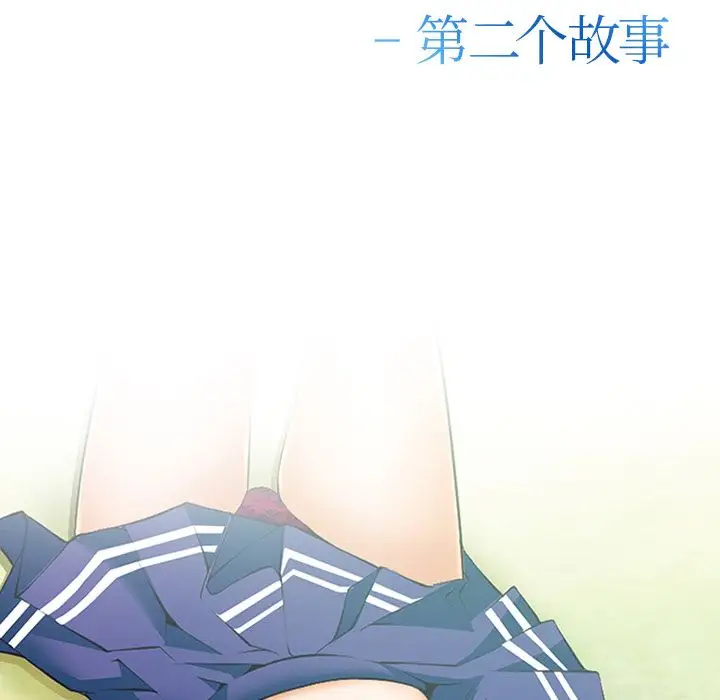 爱情契约第57章