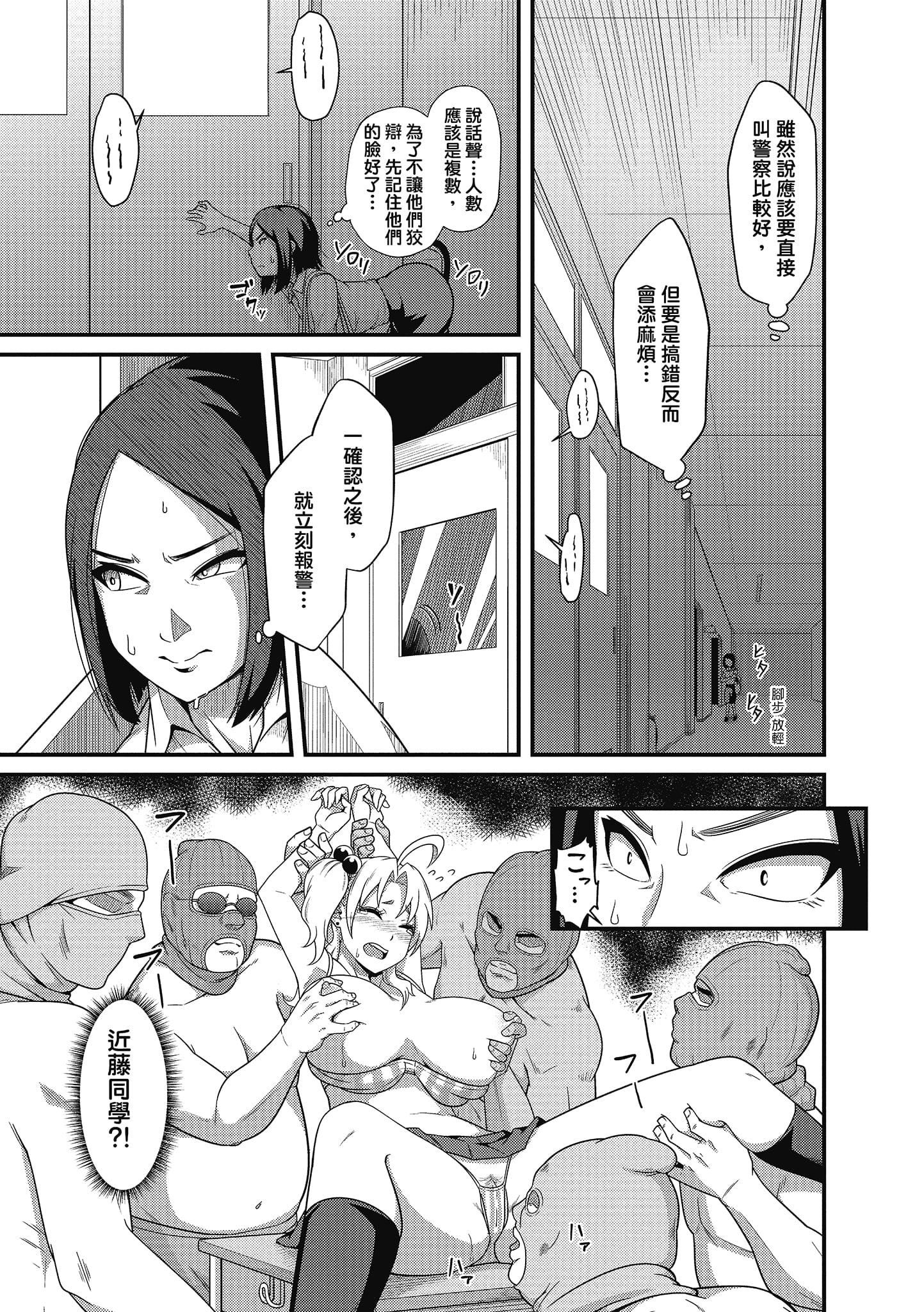 [秋白秋乃]ぱこはめぱーてぃー！[中国翻訳][DL版][秋白秋乃]ぱこはめぱーてぃー！[中国翻訳][DL版]