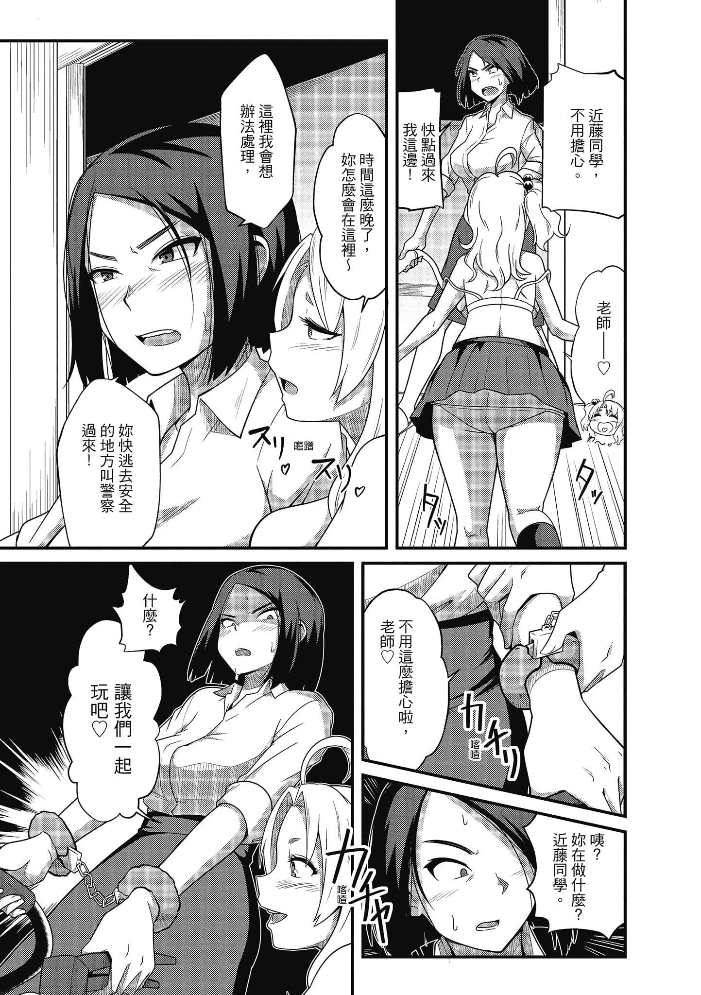 [秋白秋乃]ぱこはめぱーてぃー！[中国翻訳][DL版][秋白秋乃]ぱこはめぱーてぃー！[中国翻訳][DL版]