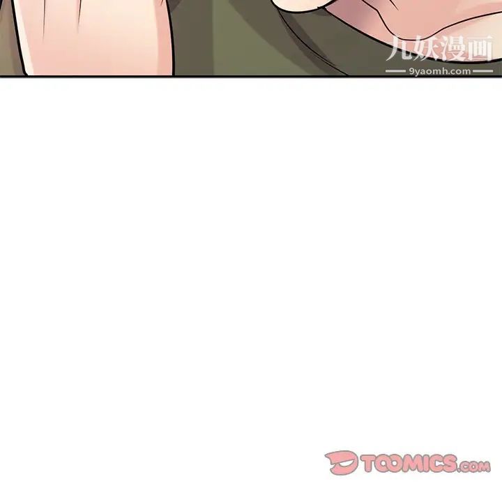 寄生姐妹第44话