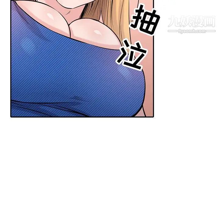 寄生姐妹第44话