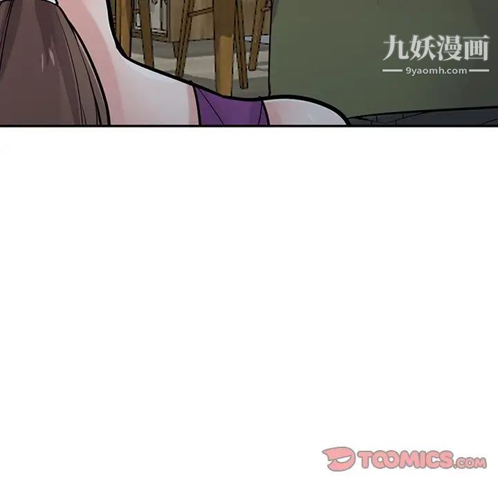 寄生姐妹第44話