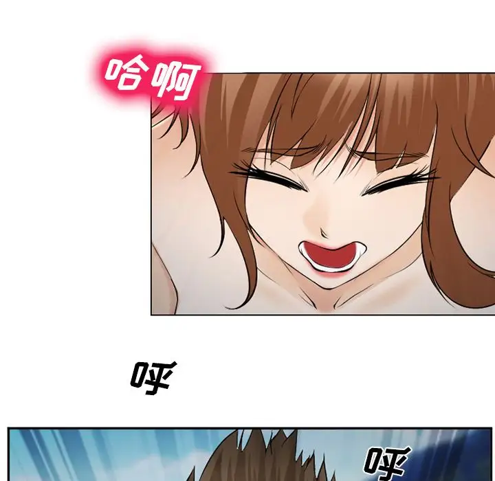 爱情契约第57章