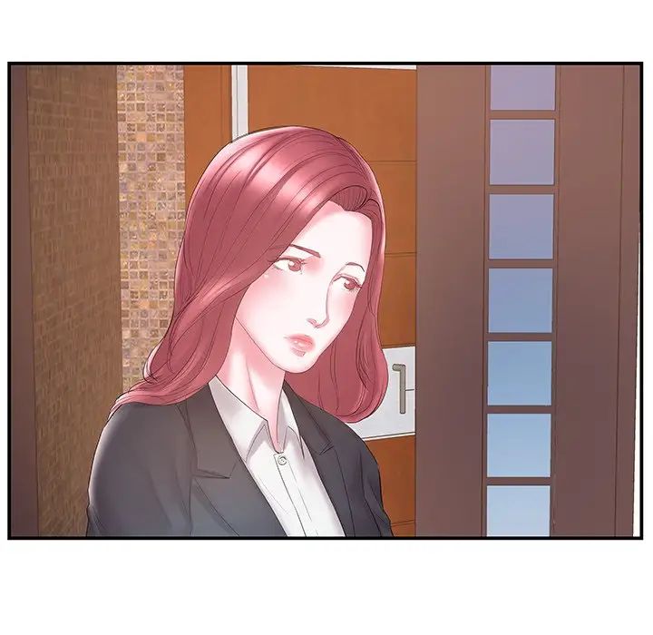 家中有個小姨子第18話