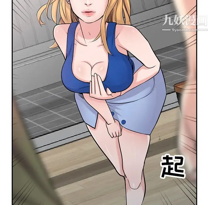 寄生姐妹第44話