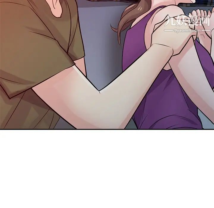 寄生姐妹第44话