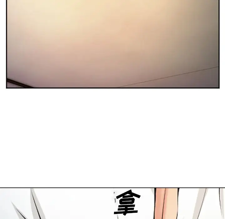 爱情契约第57章