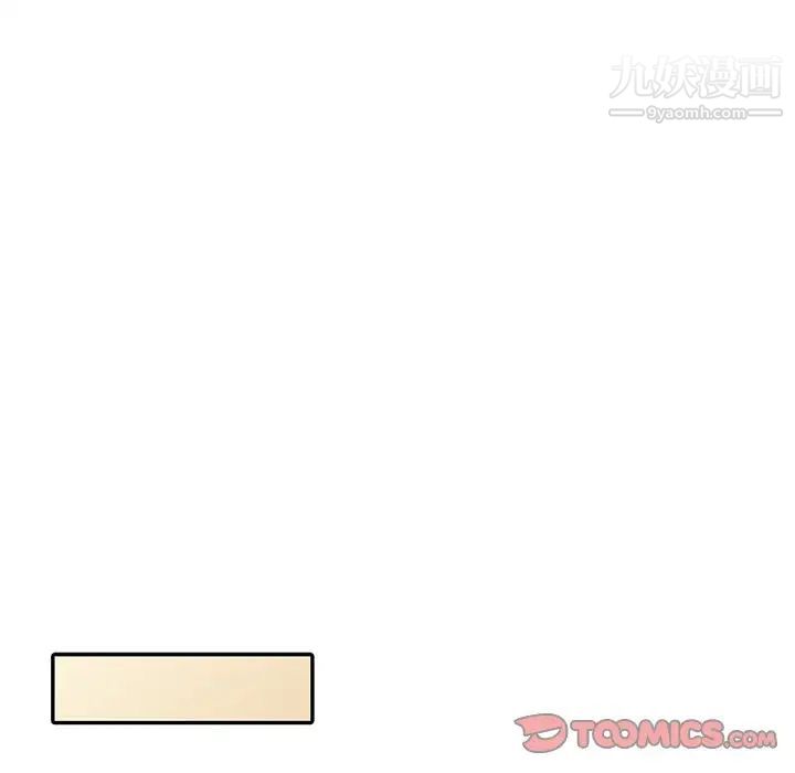 寄生姐妹第44話