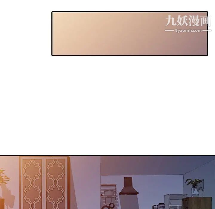 寄生姐妹第44话