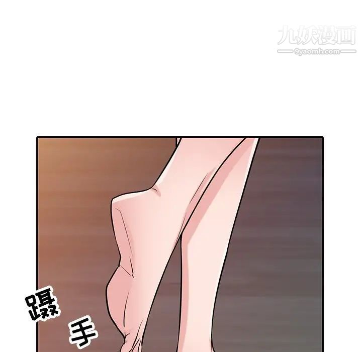 寄生姐妹第44话