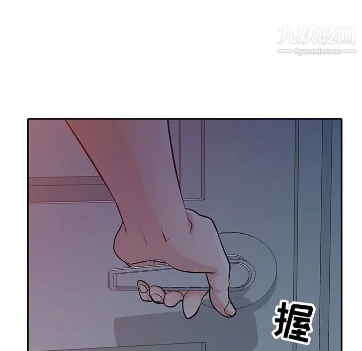 寄生姐妹第44话