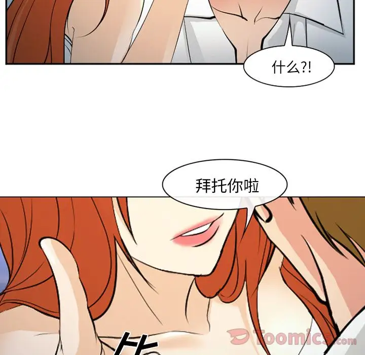 爱情契约第57章