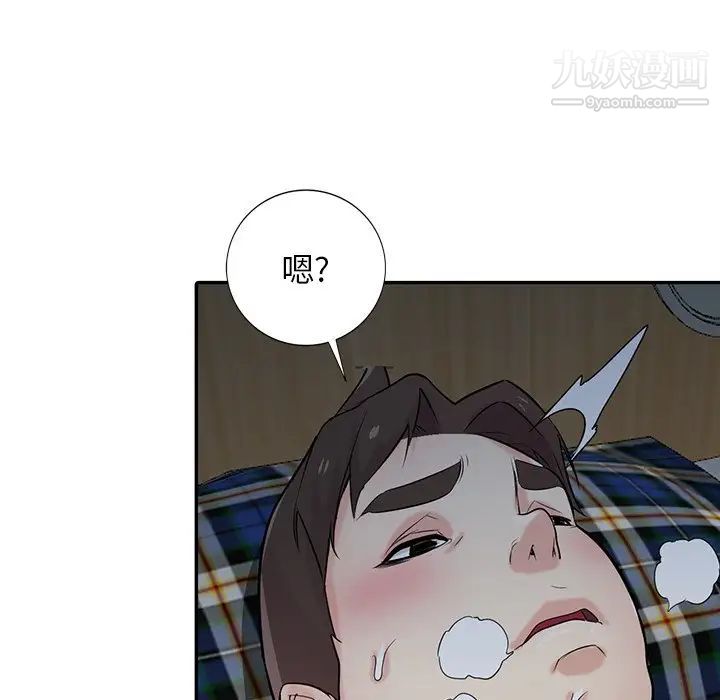 寄生姐妹第44话