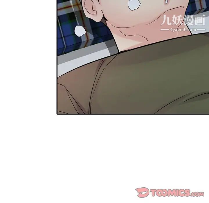 寄生姐妹第44话