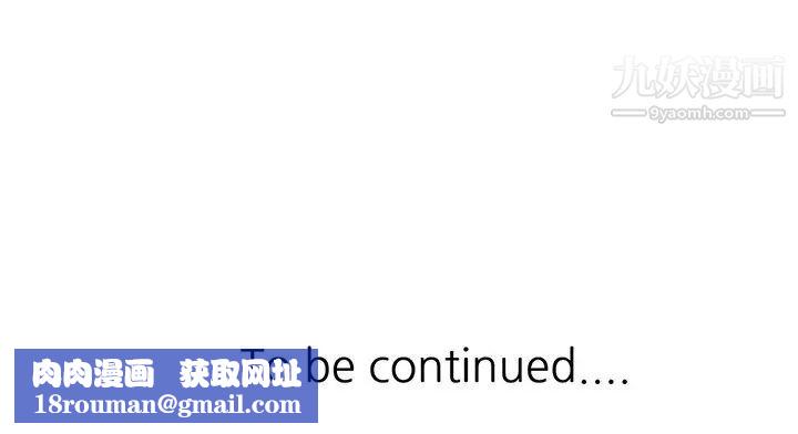 寄生姐妹第44话