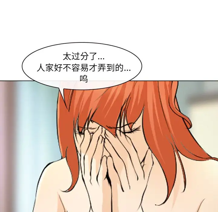 爱情契约第57章