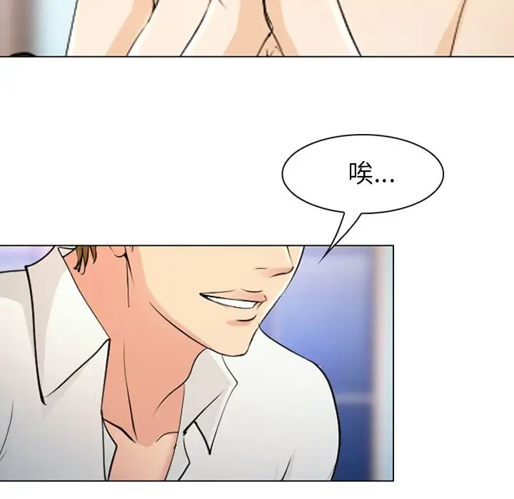 爱情契约第57章