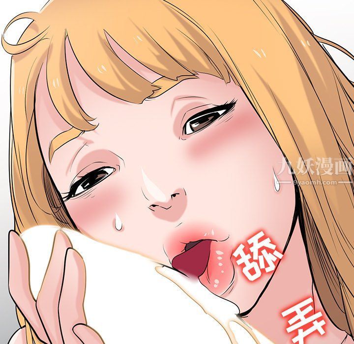 寄生姐妹第45话