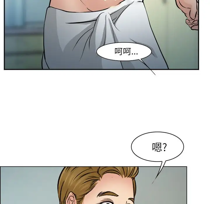 爱情契约第57章