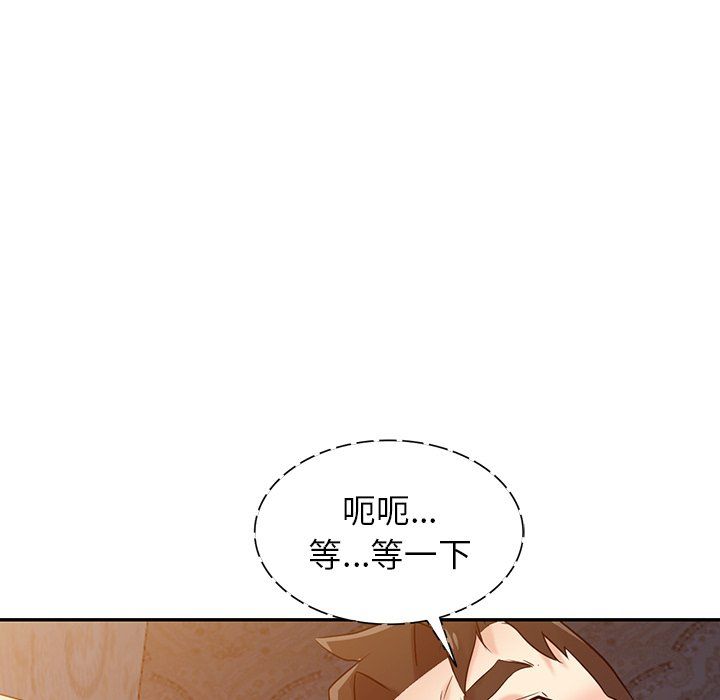 寄生姐妹第45话