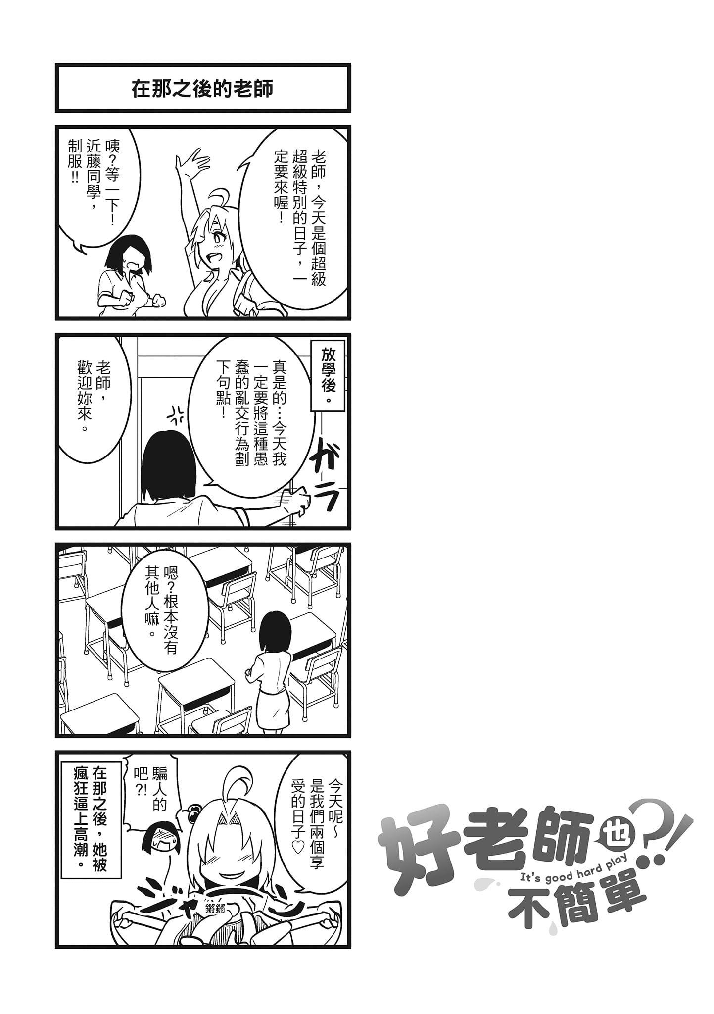 [秋白秋乃]ぱこはめぱーてぃー！[中国翻訳][DL版][秋白秋乃]ぱこはめぱーてぃー！[中国翻訳][DL版]