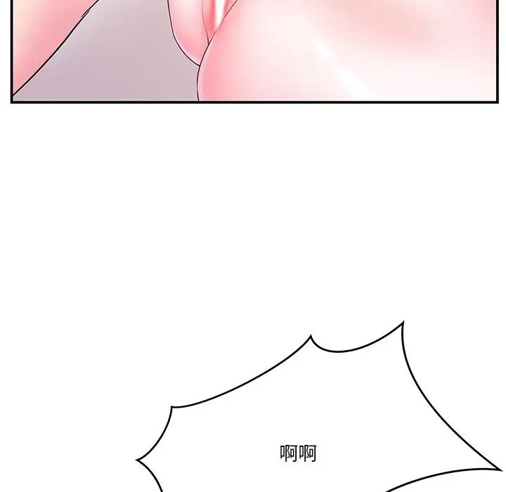 家中有个小姨子第18话