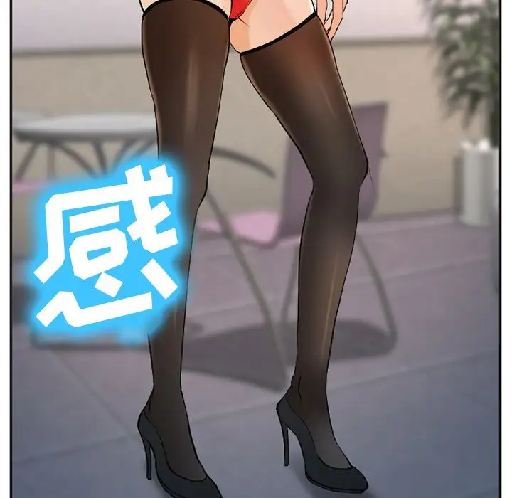 爱情契约第57章