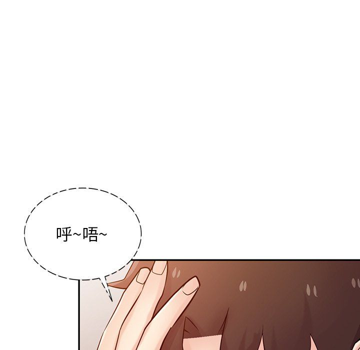 寄生姐妹第45話