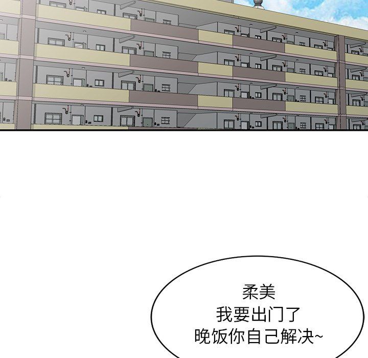 寄生姐妹第45话