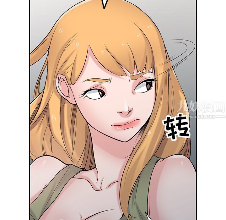 寄生姐妹第45话