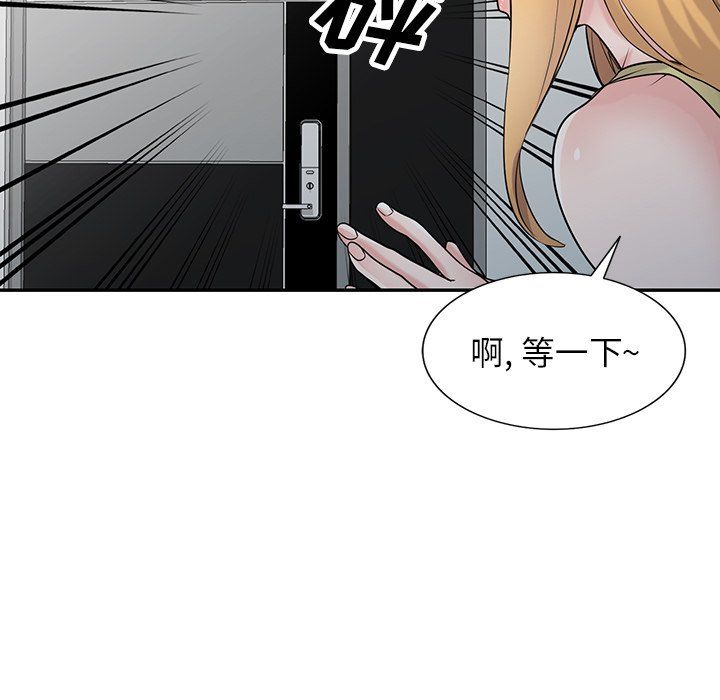 寄生姐妹第45话