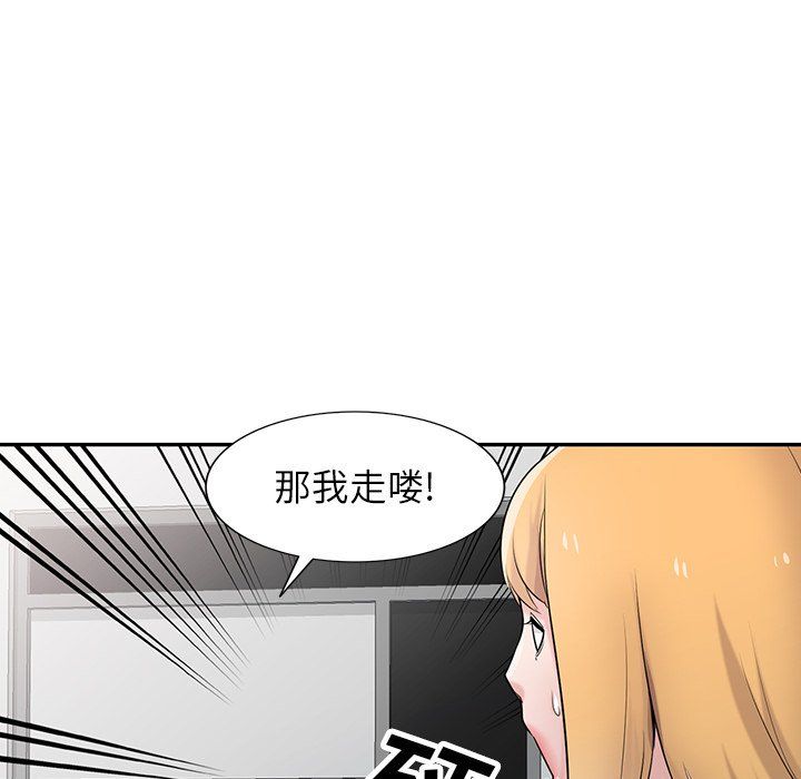 寄生姐妹第45话