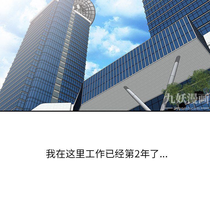 寄生姐妹第45話