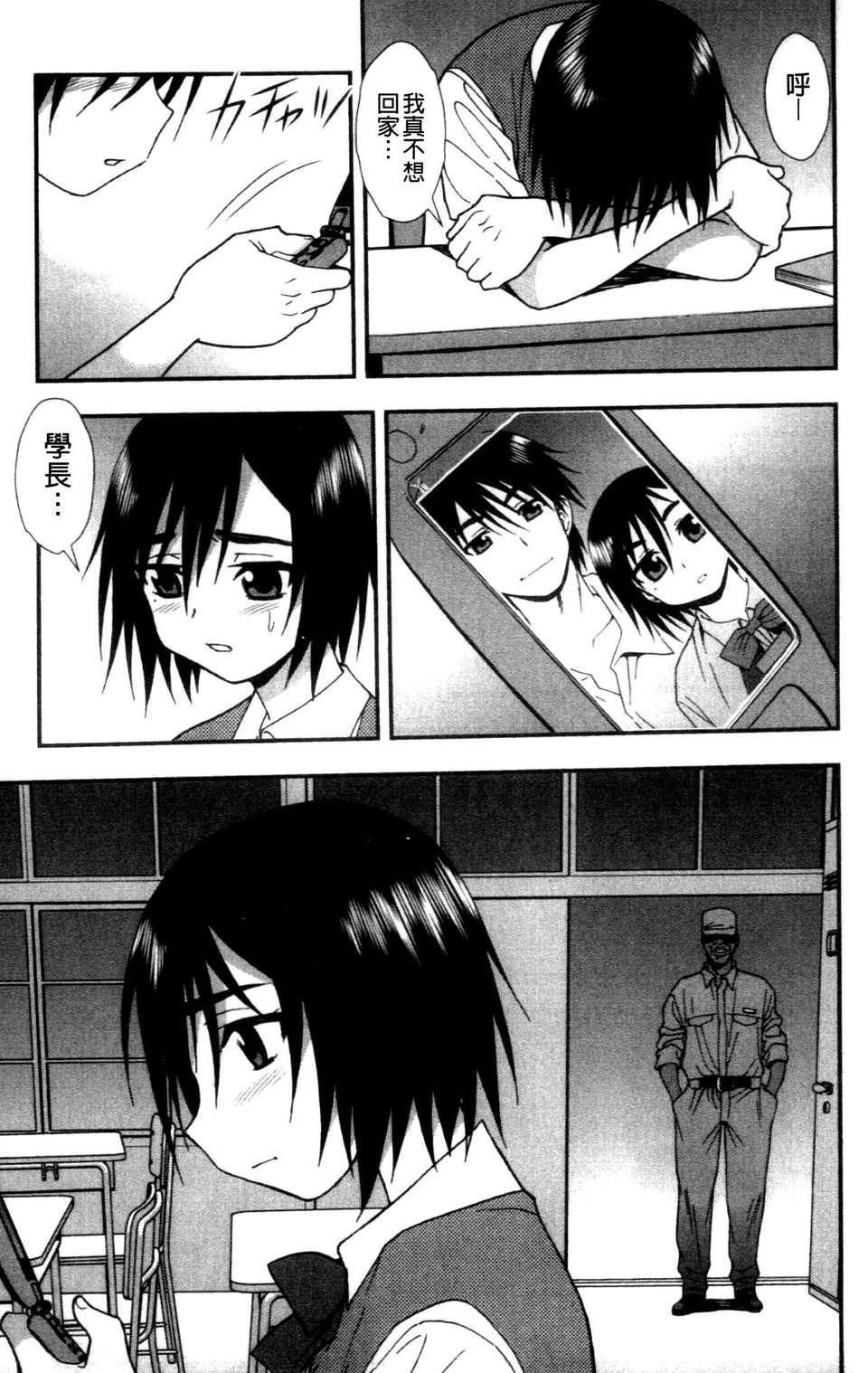 [成年コミック][しのざき岭]女子校生哀虐の锁[Chinese][成年コミック][しのざき岭]女子校生哀虐の锁[Chinese]