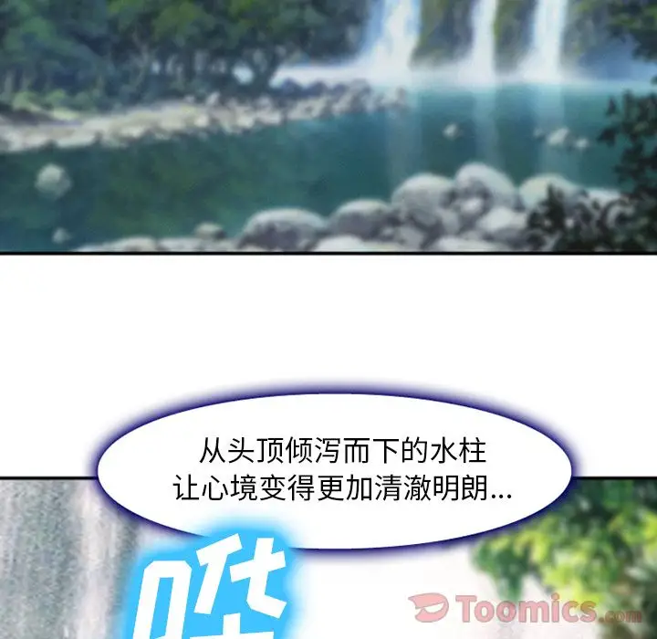 爱情契约第58章