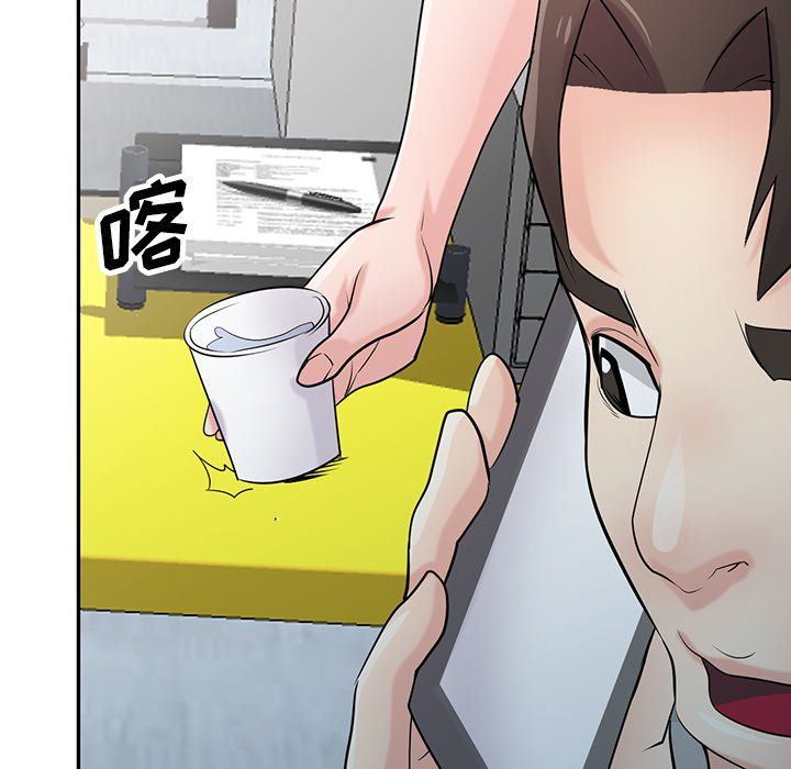 寄生姐妹第45话