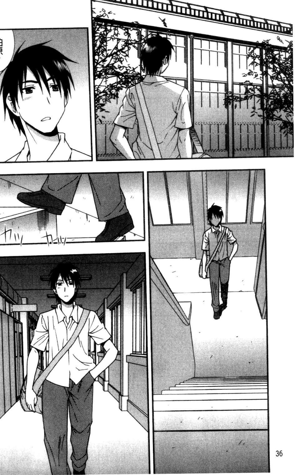 [成年コミック][しのざき岭]女子校生哀虐の锁[Chinese][成年コミック][しのざき岭]女子校生哀虐の锁[Chinese]