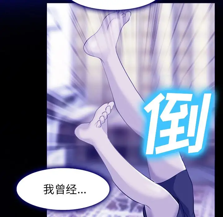 爱情契约第58章