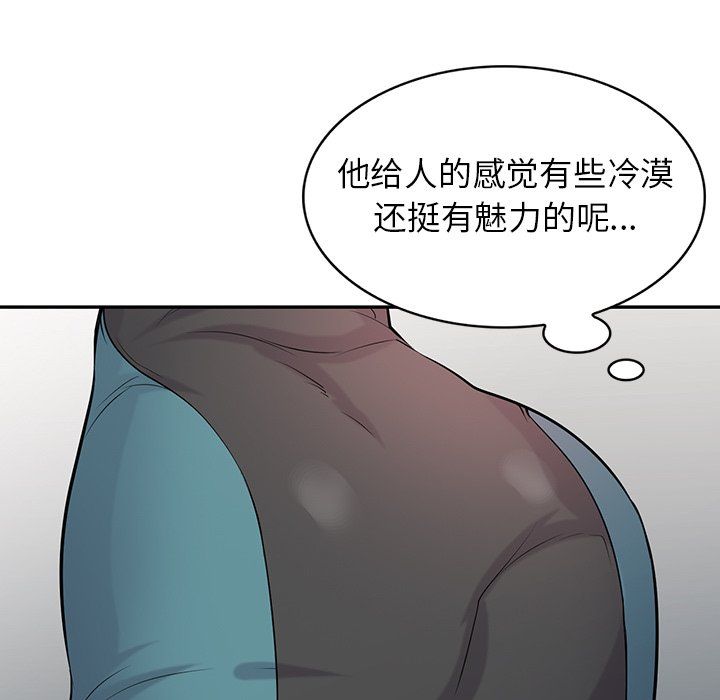 寄生姐妹第45話