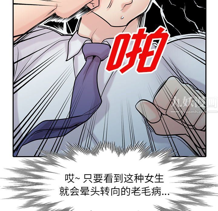 寄生姐妹第45话