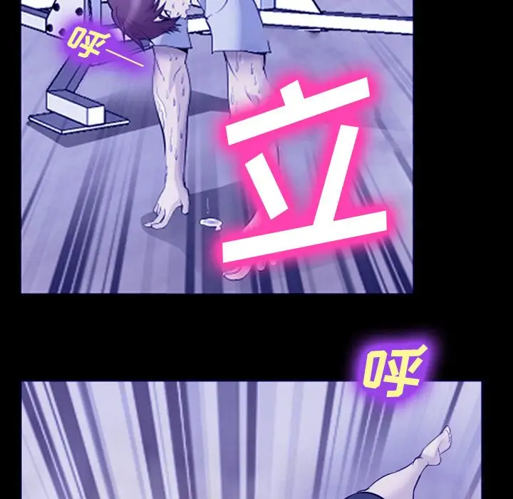 爱情契约第58章