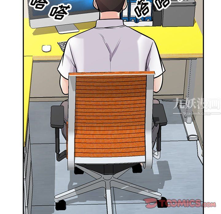 寄生姐妹第45話