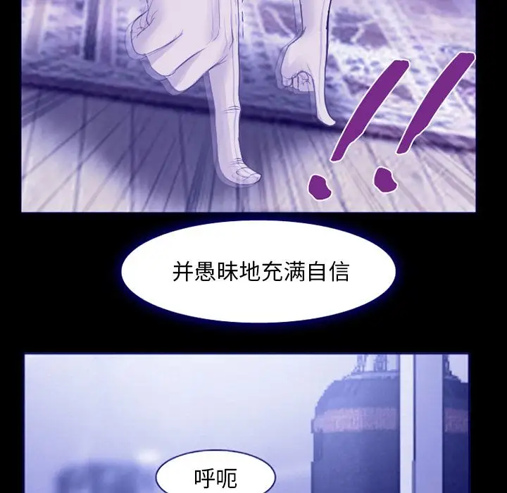 爱情契约第58章