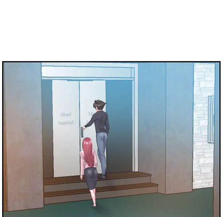 家中有个小姨子第19话