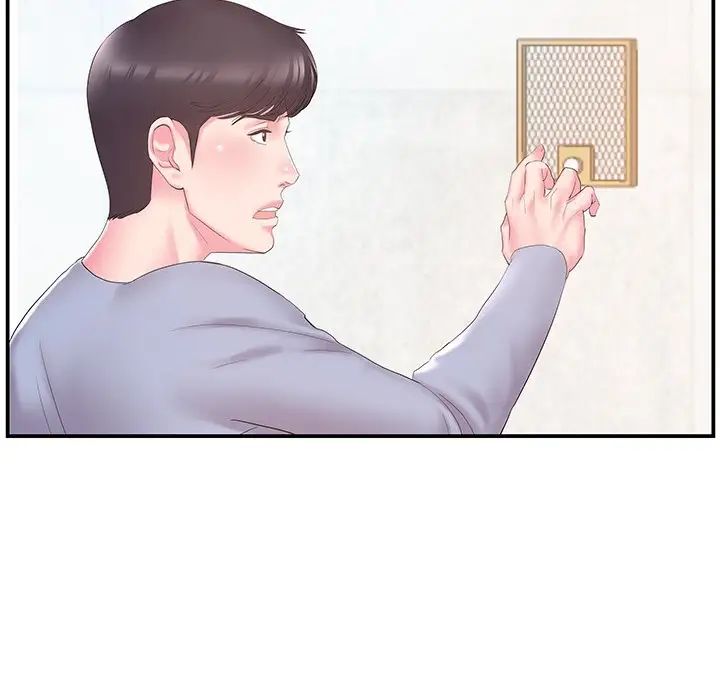 家中有个小姨子第19话