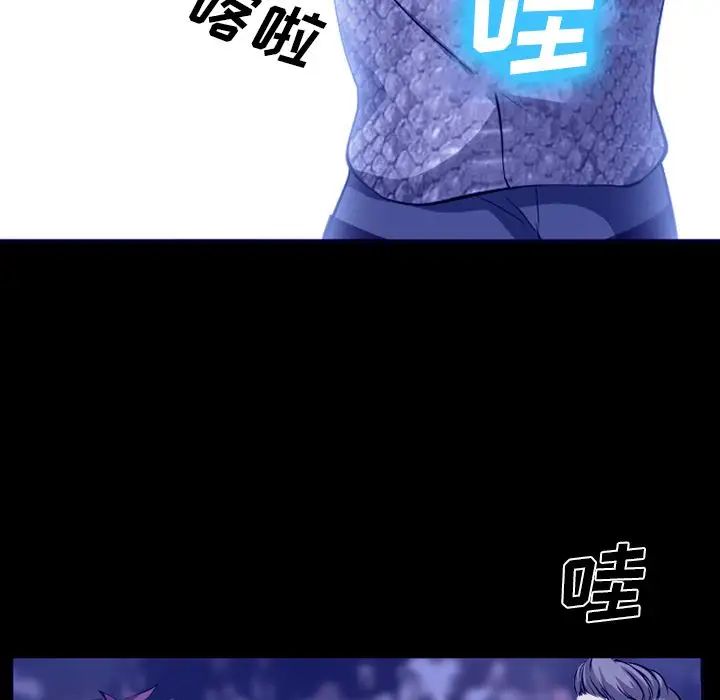 爱情契约第58章