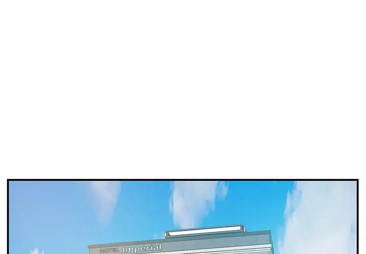 家中有个小姨子第20话