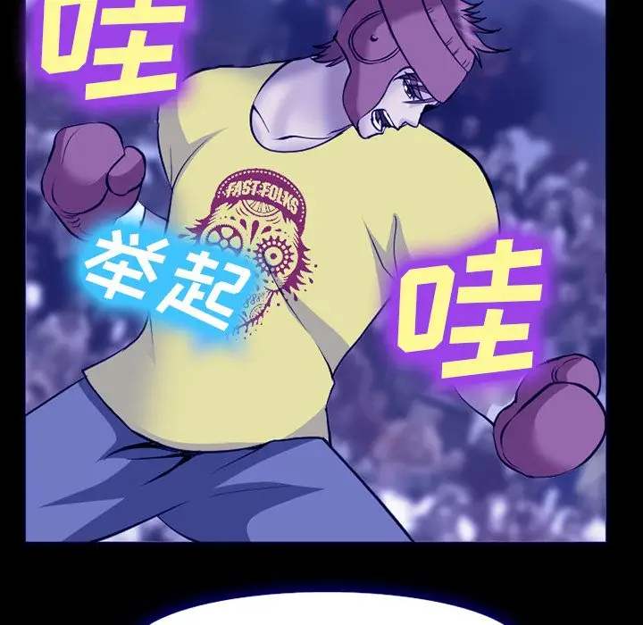 爱情契约第58章