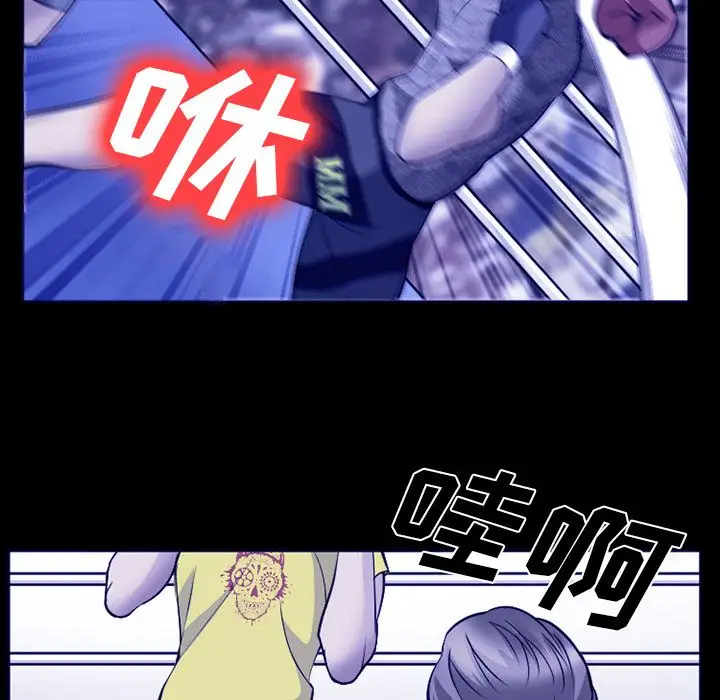 爱情契约第58章