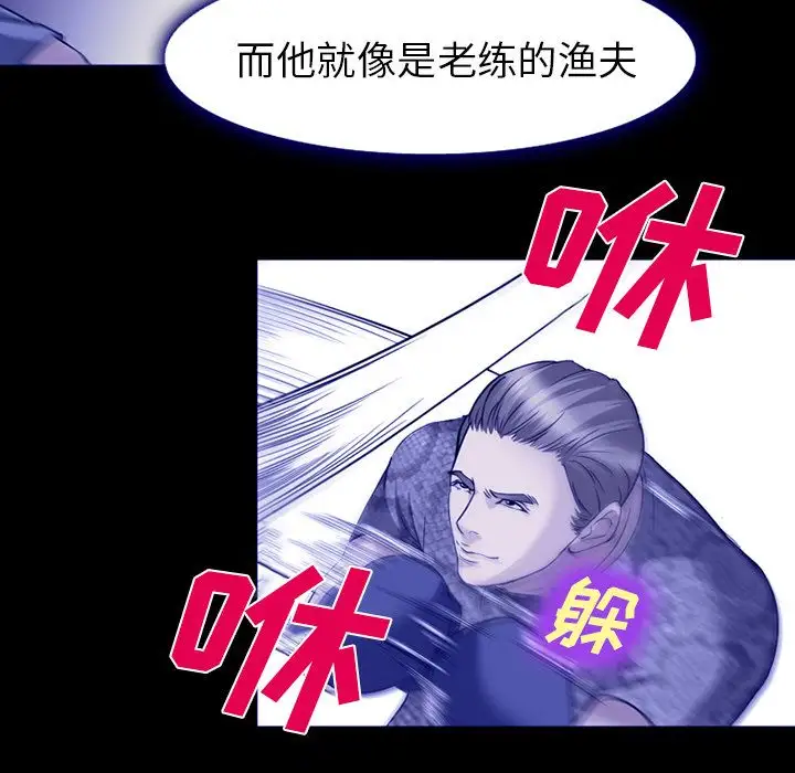 爱情契约第58章